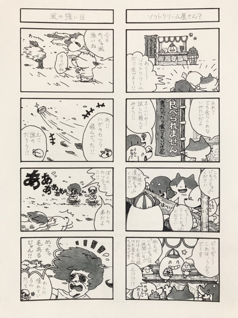 11