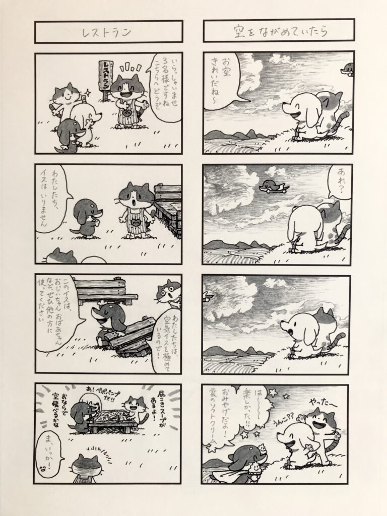 6